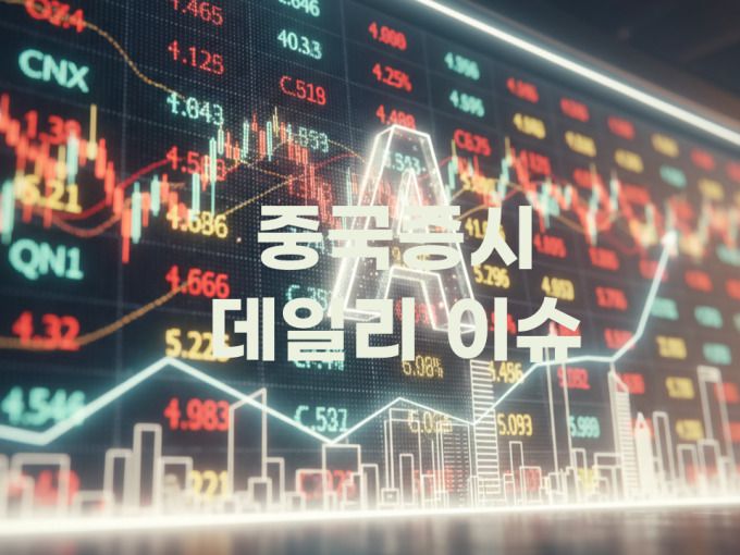 [AI 이미지 = 배상희 기자]