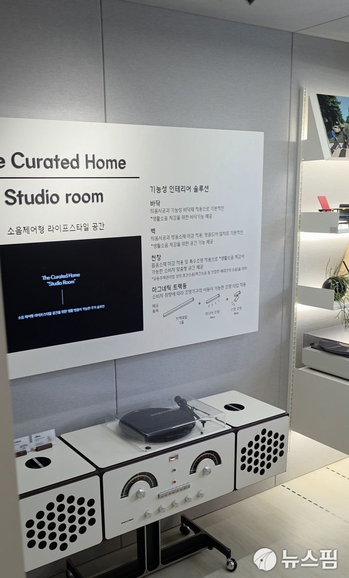 [서울=뉴스핌] 송현도 기자 = 크리에이터와 재택근무자를 겨냥한 '스튜디오 룸' 옵션. 2026.01.16 dosong@newspim.com