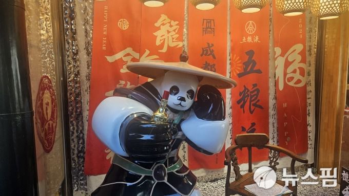 [서울=뉴스핌] 최헌규 중국전문기자= 2026.01.19 chk@newspim.com