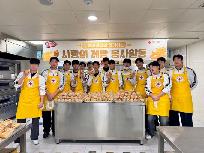 [서울=뉴스핌]이웅희 기자=두산 제빵 봉사활동 [사진=두산 베어스] 2026.01.20 iaspire@newspim.com