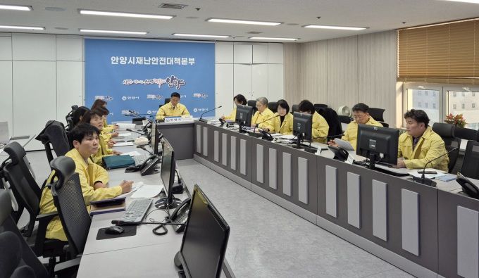 한파 대설 대비 관계기관 대책회의(26년 1월 19일 오후 4시). [사진=안양시]