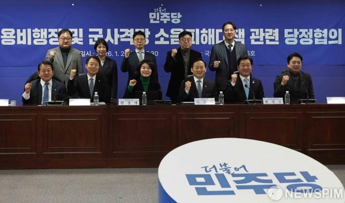 [서울=뉴스핌] 윤창빈 기자 = 한정애 더불어민주당 정책위의장, 이두희 국방부 차관 등 참석자들이 20일 서울 여의도 국회 의원회관에서 열린 군용비행장 및 군사격장 소음피해대책 관련 당정협의에서 기념촬영을 하고 있다. 2026.01.20 pangbin@newspim.com