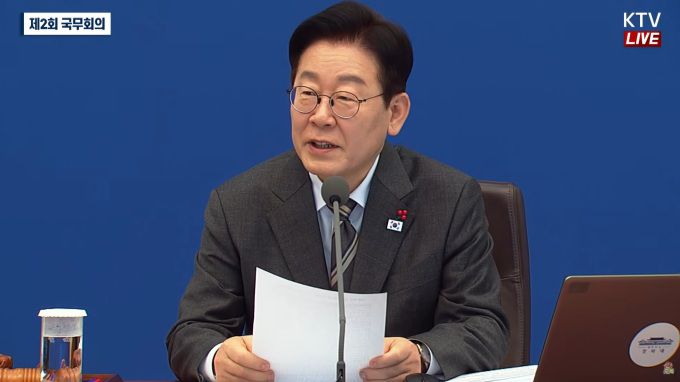 이재명 대통령이 20일 오전 청와대에서 국무회의를 주재하고 있다. [사진=KTV]