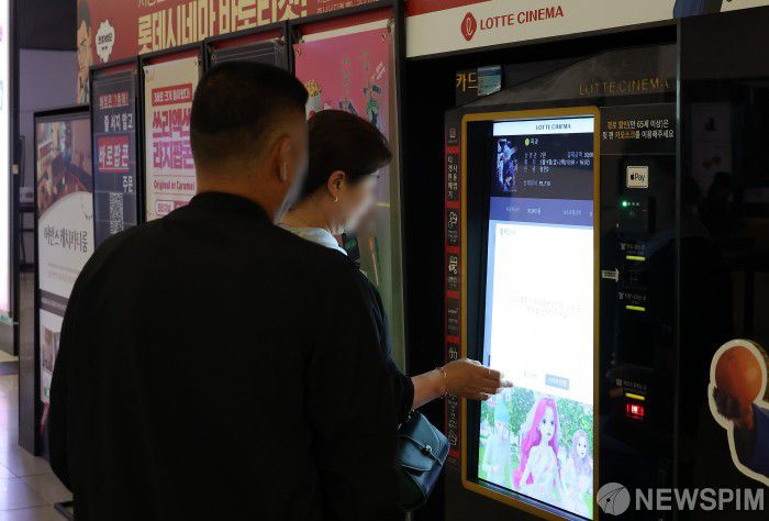 [서울=뉴스핌] 정일구 기자 = 국내 멀티플렉스 영화관. 2025.05.09 mironj19@newspim.com