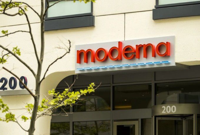 모더나 본사 [사진=블룸버그통신]