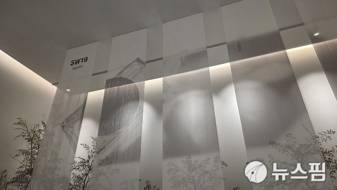 [서울=뉴스핌] 송현도 기자 = 향수 브랜드 'SW19'와 협업한 드파인 시그니처 향 2026.01.20 dosong@newspim.com