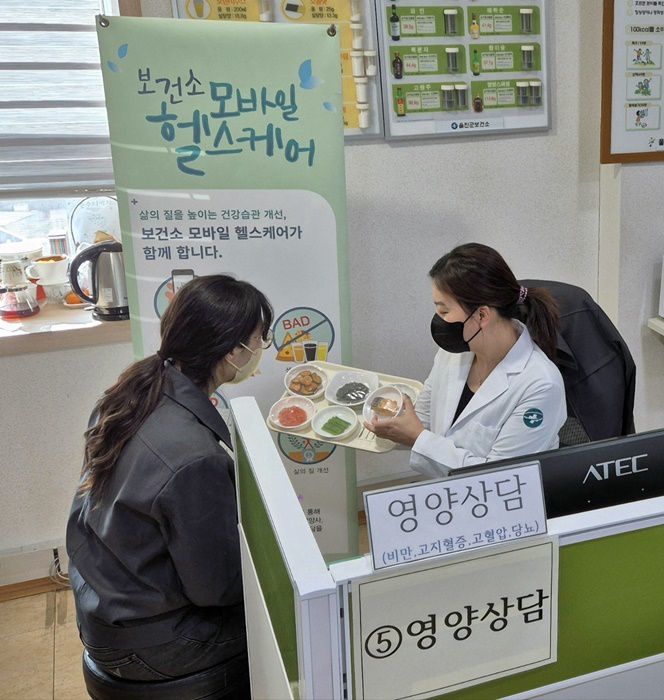 모바일헬스케어 프로그램.[사진=울진군] 2026.01.21 nulcheon@newspim.com