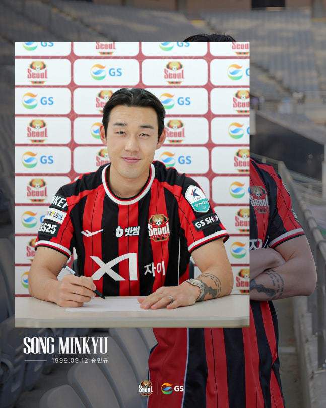 FC서울로 이적한 송민규. [사진 = FC서울]