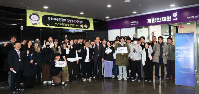 [서울=뉴스핌] 김용석 선임기자 = 김영수 문화체육관광부 제1차관이 경기 성남시 게임인재원을 방문해 학생들과 기념촬영을 하고 있다. [사진= 문체부] 2026.01.21 fineview@newspim.com