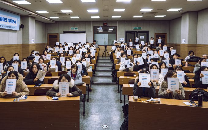 서울시교육청이 주최하는 '동계 혁신미래교육 아카데미'가 21일 서울 용산구 숙명여자대학교에서 열렸다. [사진=서울시교육청]