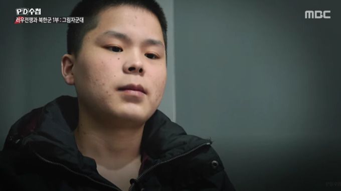 [서울=뉴스핌] 이영종 통일전문기자 = 우크라이나전에 투입됐다 포로가 된 북한군 백평강 씨가 현지 수용시설에서 전쟁 취재 전문 김영미 PD와 인터뷰하고 있다. [사진=MBC PD수첩 화면 캡처] 2026.01.21 yjlee@newspim.com