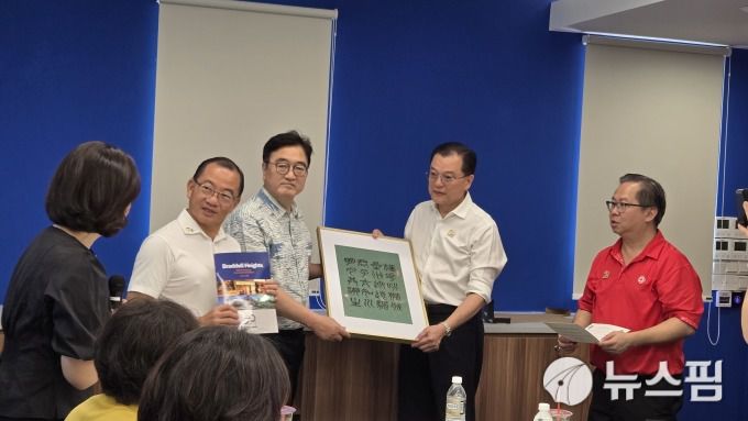 [싱가포르=뉴스핌] 신정인 기자 = 우원식 국회의장이 20일(현지시각) 싱가포르 커뮤니티 센터에서 시아 의장과 회의를 마친 뒤 센터 관계자들에게 서예 선물을 받고 있다. 2026.01.20 allpass@newspim.com