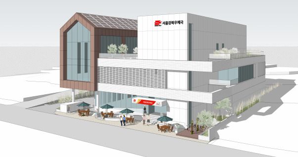 강북우체국 조감도 [자료=서울시]