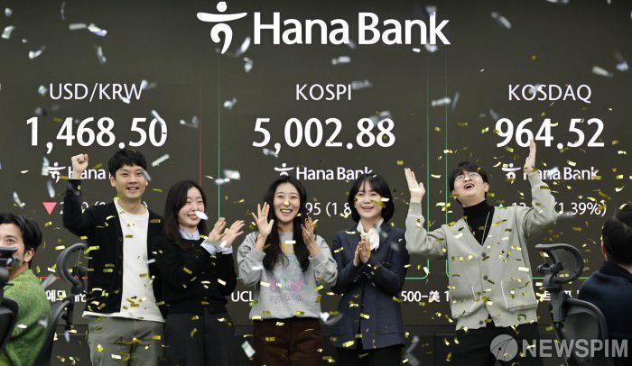 [서울=뉴스핌] 양윤모 기자 = 22일 오전 코스피가  5000 을 돌파하자 서울 중구 하나은행본점 딜링룸에서 직원들이 환호하고 있다. 2026.01.22 yym58@newspim.com