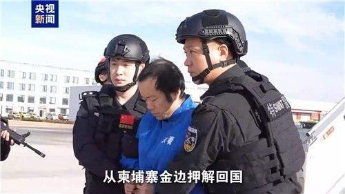 캄보디아 대규모 온라인 스캠 범죄조직의 배후로 지목된 천즈 프린스그룹 회장이 지난 8일 캄보디아에서 체포돼 중국으로 송환되고 있다. [사진=CCTV 캡처]