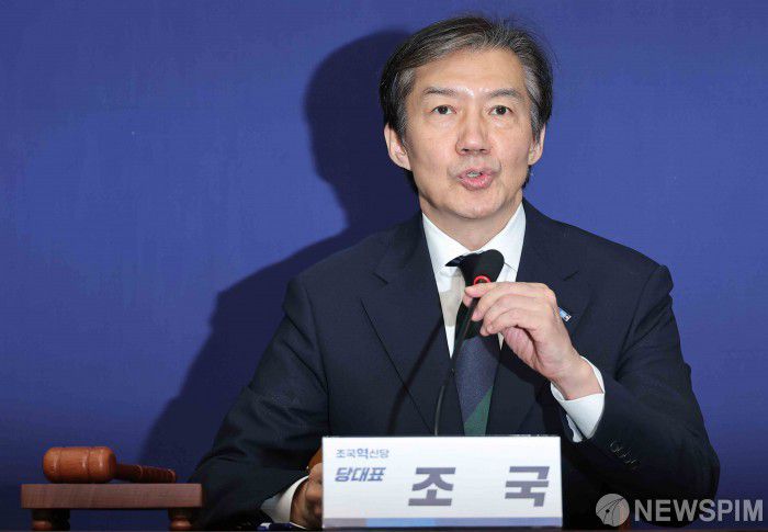 조국 조국혁신당 대표가 지난해 11월 24일 서울 여의도 국회에서 열린 최고위원회의에서 모두발언을 하고 있다. [사진=뉴스핌DB]