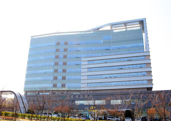 울산에 위치한 근로복지공단 본부 전경 [사진=근로복지공단] 2020.11.06
