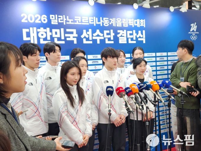 동계올림픽 결단식에 참여한 쇼트트랙 대표팀 선수들. [사진 = 문화스포츠부 남정훈 기자]
