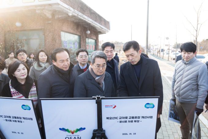 북오산IC 진입로 확장 현장 점검. [사진=경기도]