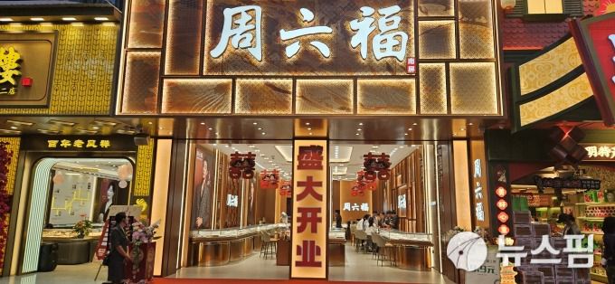 [서울=뉴스핌] 최헌규 중국전문기자= 2026.01.23 chk@newspim.com