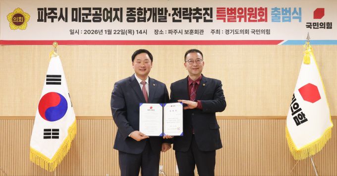 고준호 의원과 백현종 대표의원의 다정한 투샷[사진=경기도의회]