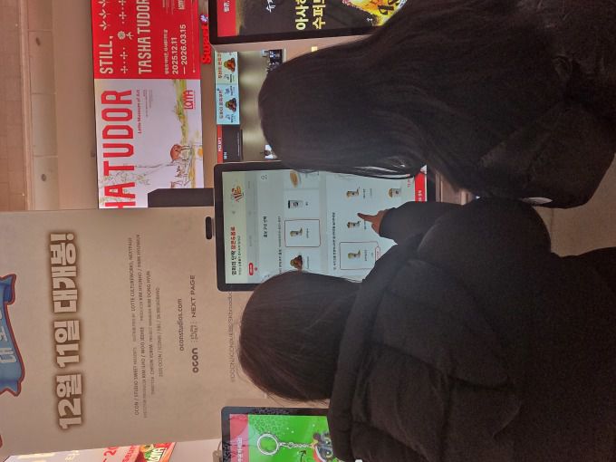 [서울=뉴스핌] 정태이 기자 = 두바이 쫀득쿠키 콤보를 구매하는 관객들의 모습 [사진= 정태이 기자] 2026.01.23 taeyi427@newspim.com