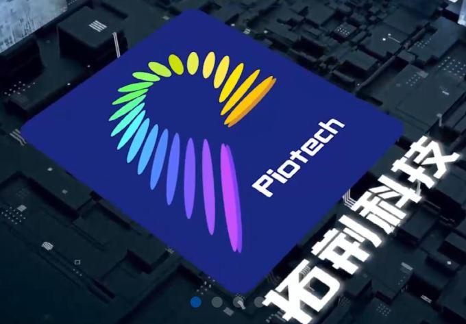 [사진 = 척형과기 공식 홈페이지] 척형과기(拓荊科技∙PIOTECH 688072.SH) 기업홍보 이미지.