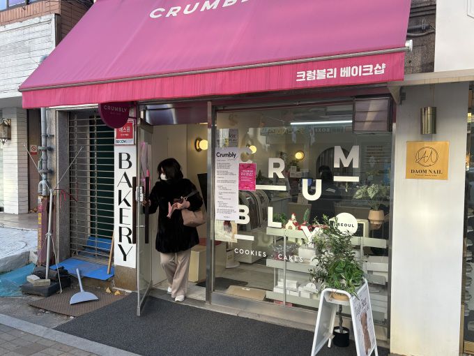 [서울=뉴스핌] 정태이 기자 = 두쫀쿠의 솔드아웃으로 인해 빈손으로 돌아가는 손님의 모습 [사진=정태이 기자] 2026.01.23 taeyi427@newspim.com