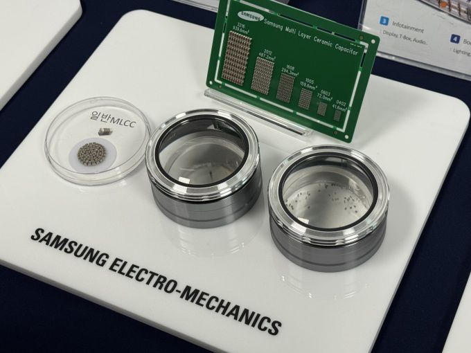 삼성전기의 MLCC 제품. [뉴스핌DB]