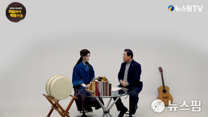 [서울=뉴스핌] 이지은 기자 = '최한이·변상문의 작금작금'은 뉴스핌TV의 유튜브 채널 '뉴스핌TV'와 'K·SPOT'에서 확인할 수 있다. 맨 왼쪽부터 최한이, 변상문.  2026.01.22 alice09@newspim.com