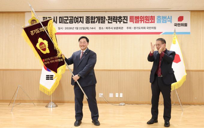 고준호 의원이 의회 의장을 힘차게 흔드는 중이다. [사진=경기도의회]