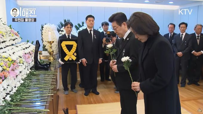 이재명 대통령과 김혜경 여사가 27일 저녁 고(故) 이해찬 전 국무총리의 빈소가 마련된 서울대병원 장례식장을 직접 찾아 헌화 분향하며 애도를 표하고 있다. 이 대통령은 정부는 국민훈장 무궁화장을 수여했다. [사진=KTV]