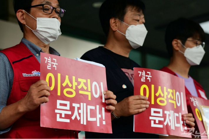 이스타항공 조종사노조 관계자들이 29일 오후 서울 양천구 남부지검 로비 앞에서 ‘이스타항공 파산위기, 오너가 해결하라’ 이상직 의원 일가 고소고발장 접수 기자회견을 갖고 있다.(사진=황진환 기자)