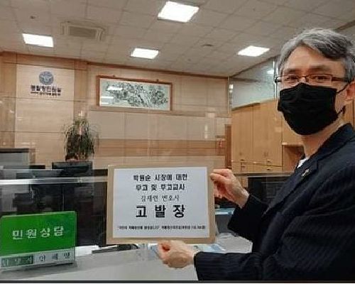(사진=신승목 대표 페이스북 홈페이지 캡처)