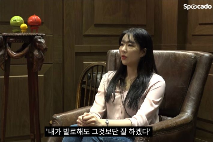 악성 댓글로 인한 고통을 호소한 故 고유민 선수. (사진='스포카도' 영상캡처)