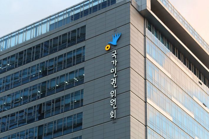(사진=국가인권위원회 제공)