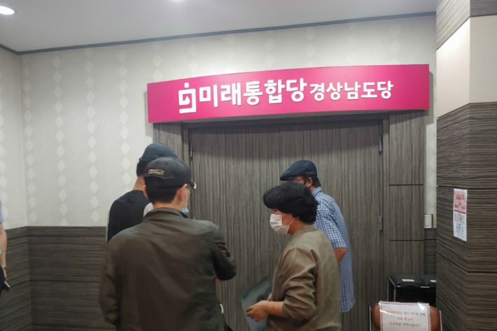 (사진=마창진환경연 제공)