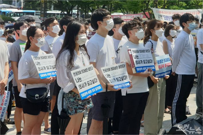 14일 전국에서 의료진들이 총파업에 돌입한 가운데, 부산지역 의료진들이 이날 오후 2시 부산시청 광장에 모여 궐기대회를 개최했다. (사진=부산CBS 강민정 기자)