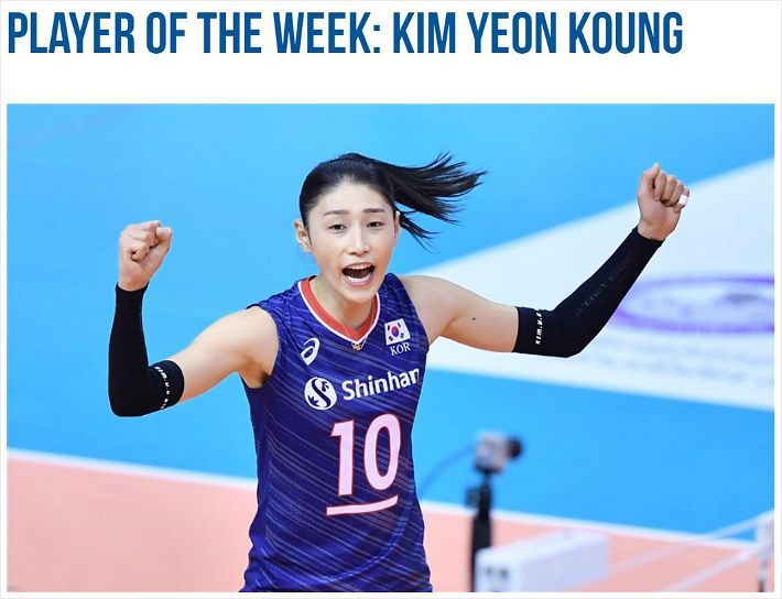 국제배구연맹(FIVB)은 2020년의 21번째 이주의 선수로 11년 만에 V-리그 여자부로 복귀한 김연경을 선정했다.(사진=FIVB 공식 홈페이지 갈무리)