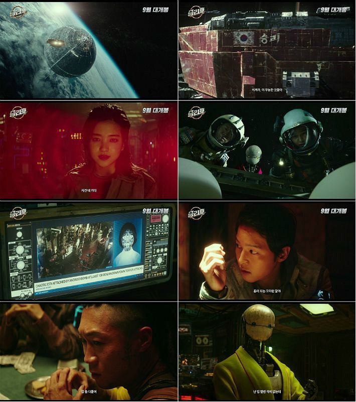 (사진=㈜메리크리스마스, ㈜영화사비단길 제공)