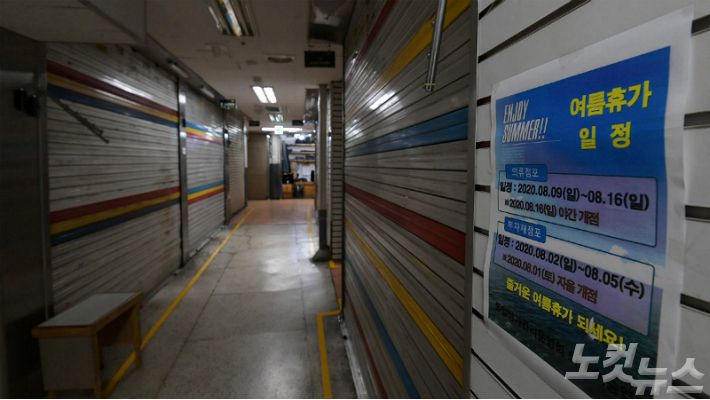 텅 빈 동대문 시장. (사진=이한형 기자/자료사진)