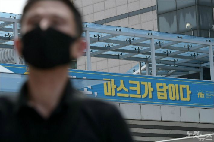 지난 20일 오후 경기도 수원역 인근에 설치된 '마스크가 답이다' 광고판이 보이고 있다. (사진=이한형 기자)