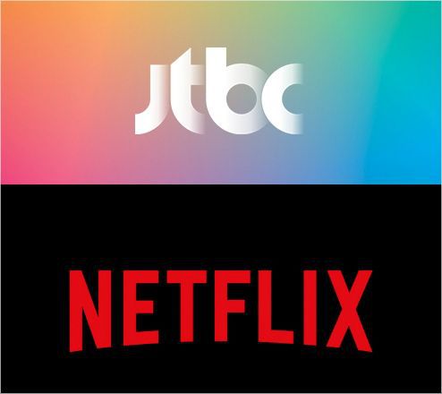 드라마 전면 촬영 중단을 선언한 JTBC와 넷플릭스. (사진=각 홈페이지 캡처)
