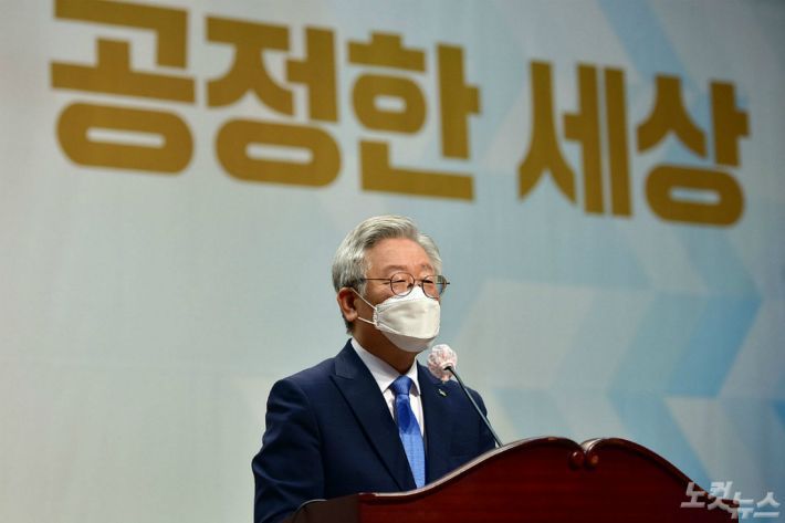 이재명 경기도지사.(사진=윤창원 기자/자료사진)