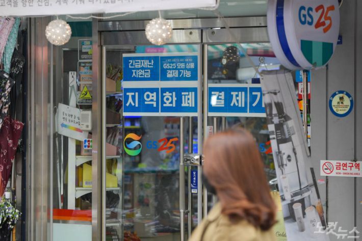 (사진=박종민 기자/자료사진)