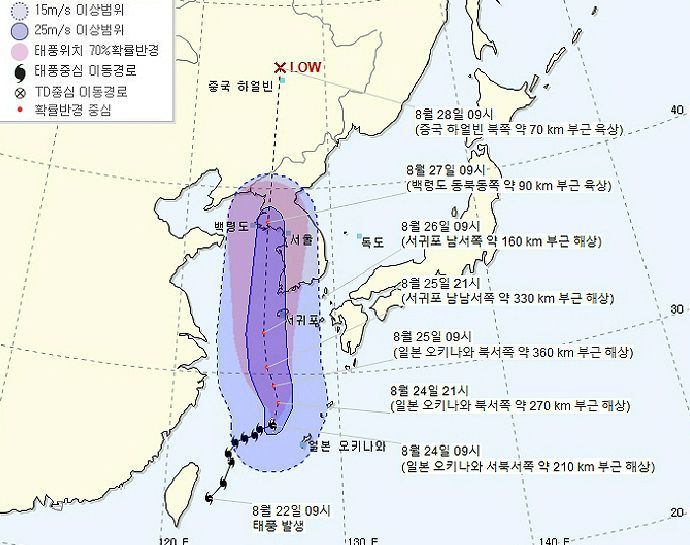 24일 오전 10시 기준 제8호 태풍 '바비' 예상 경로(사진=기상청 제공)