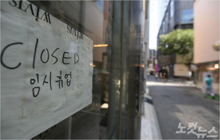 25일 오후 코로나19 장기화로 폐업하거나 임대, 임시휴업 매장이 많아진 서울 중구 명동 거리가 한산한 모습을 보이고 있다. 이한형기자