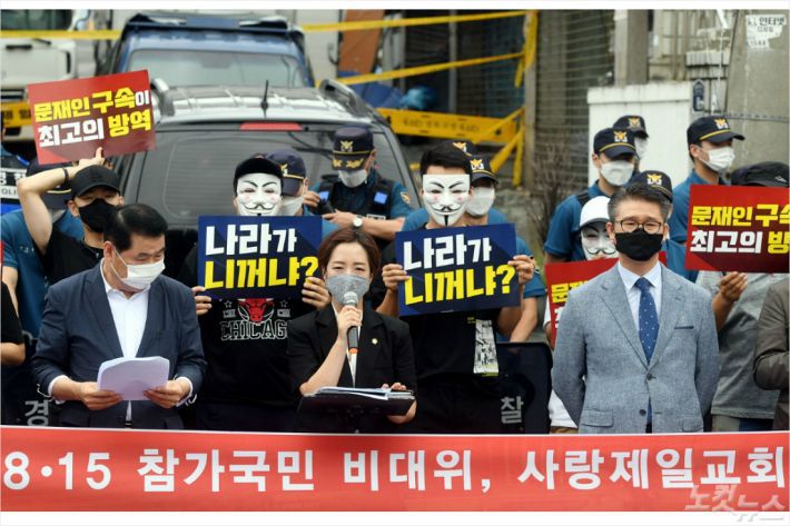서울 성북구 사랑제일교회와 관련한 코로나19 확진자가 늘고 있는 21일 오전 전광훈 목사의 변호인 강연재 변호사가 서울 성북구 사랑제일교회 앞에서 기자회견을 열고 전 목사의 성명서를 대독하고 있다. 이한형기자