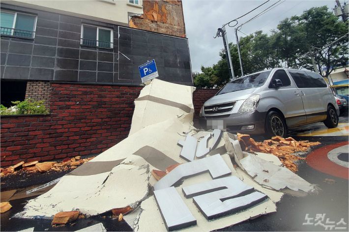 태풍 '바비'의 직접 영향권에 든 26일 오후 제주시 이도동 한 아파트 외벽이 떨어져 나갔다. 외벽 자재가 차량 위로 떨어지면서 유리 등이 파손됐다.(사진=고상현 기자)