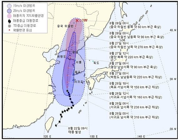 (사진=연합뉴스/제주지방기상청홈페이지 캡쳐) 
태풍 바비 진로예상도(26일 오전 1시 기준)